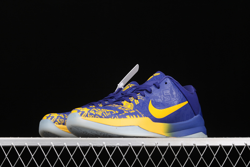 Zoom Kobe 5 Protro 5 Rings Concord/Midwest Gold 3