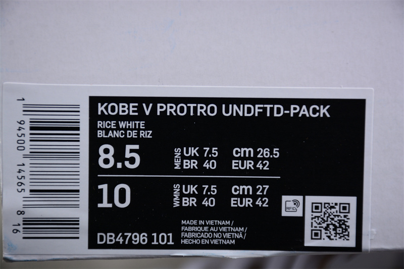 Kobe 5 Protro Undefeated Rice White 19