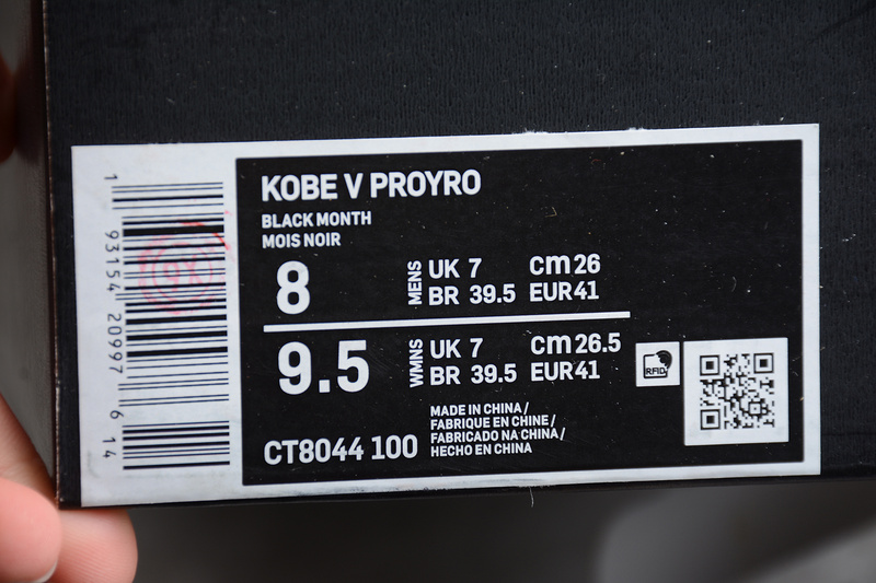 Kobe 5 Protro Black/White/Gold 9