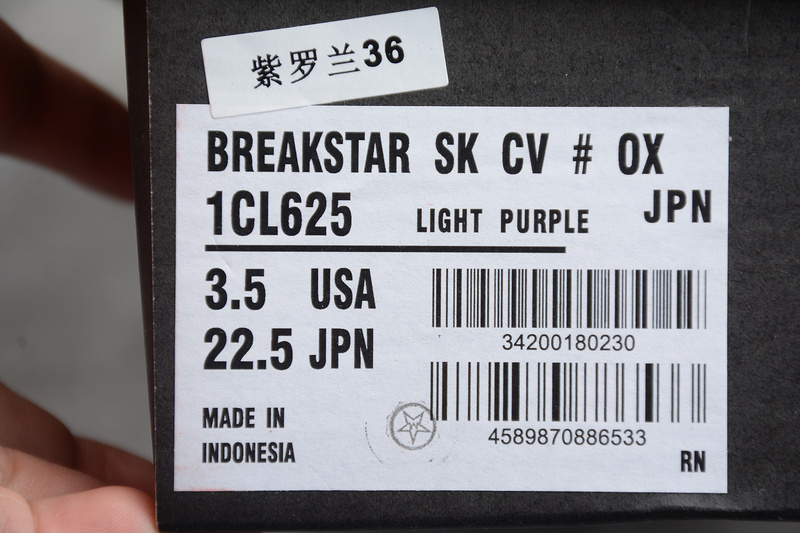 Breakstar Sk Cv Light Purple/White 27