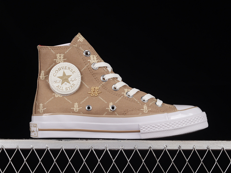 Chuck Taylor All Star 1970S Valentine's Day Brown/Brown/Egret 13