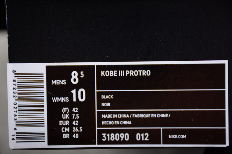 Zoom Kobe 3 Orca Black/White-Anthracite-Varsity Maize 21