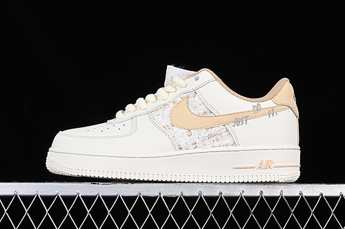 Nike Air Force 1 '07 Low Just Do It White/Grey/Brown 23