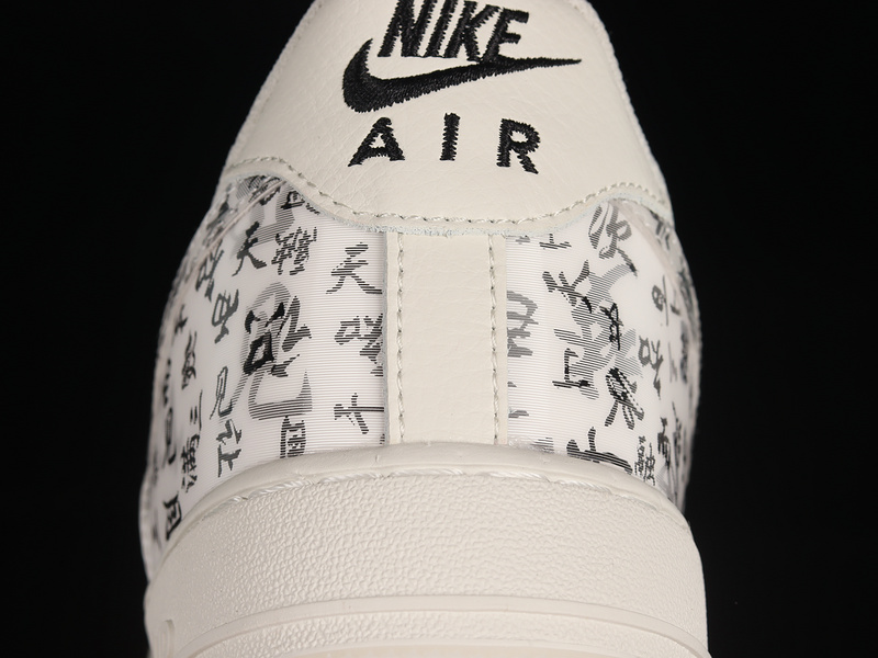 Air Force 1 Low 07 Empty City Plan White/Black/White 7