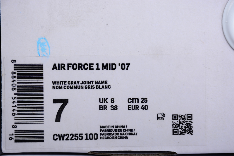 Air Force 1 Mid 07 Light Grey/White/Light Brown 7