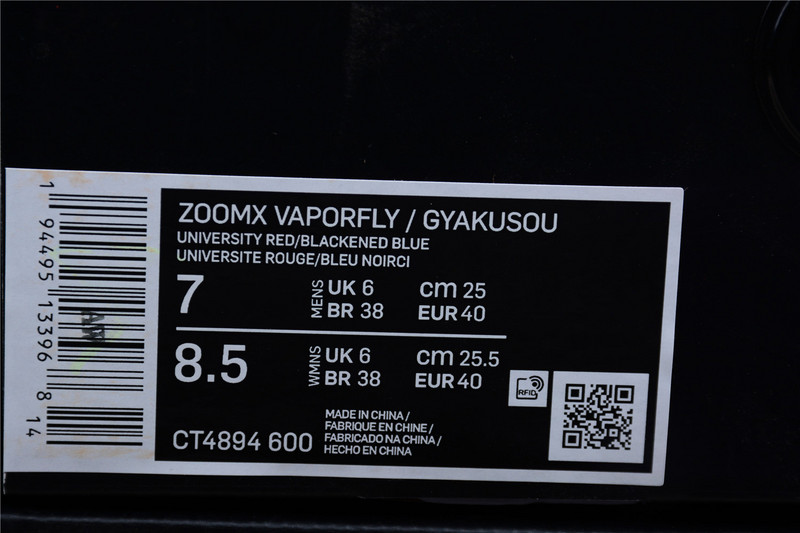 Gyakusuo X Zoomx Vaporfly Next% University Red/Blackened Blue 23