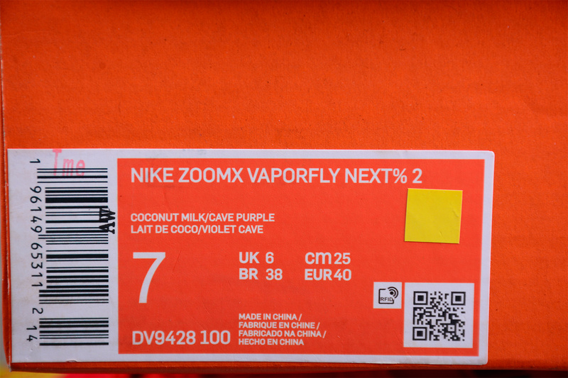 Zoomx Vaporfly Next% 2 Siren Red/Dark Smoke Grey/Summit White/Volt 17