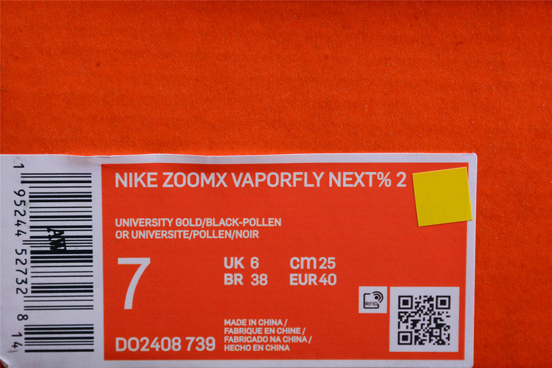 Zoomx Vaporfly Next% 2 Ekiden Zoom Pack University Gold/Pollen/Orange/Black 7