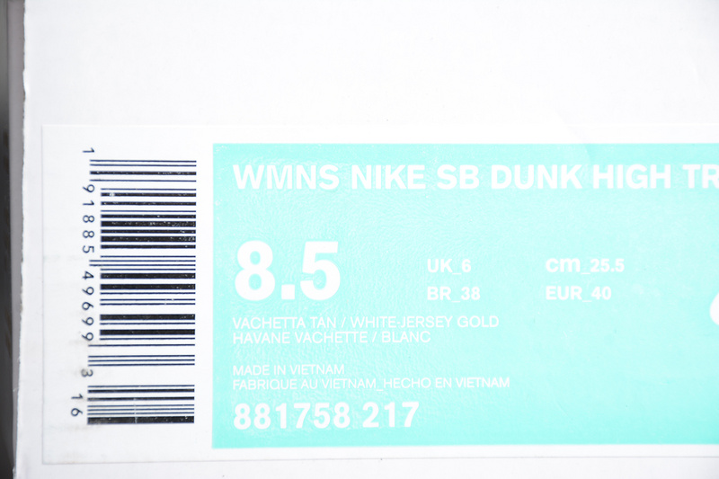 Sb Dunk High Premier Win Some Lose Vachetta Tan/White-Jersey Gold 27