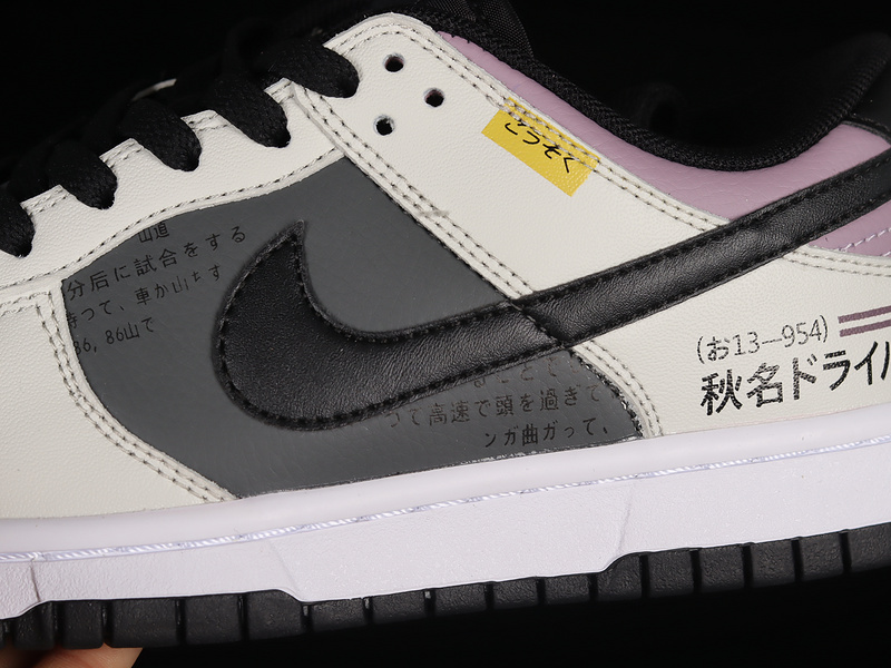 Sb Dunk Low Black/White/Purple 15