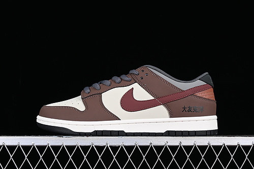 Otomo Katsuhiro X Sb Dunk Low White/Brown/Red 13