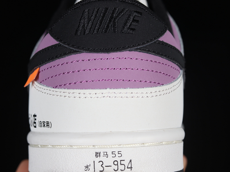 Dunk Low "Hiroshi Fujiwara" Sb White/Black/Purple 19