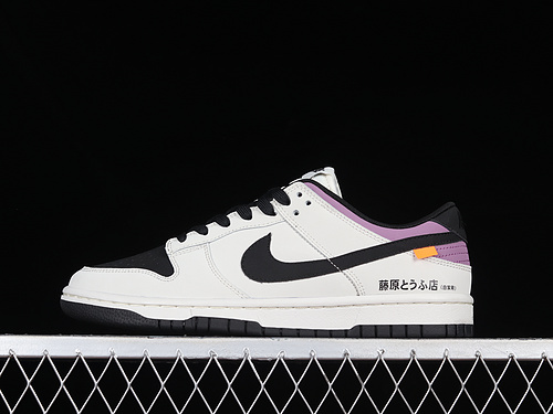 Dunk Low "Hiroshi Fujiwara" Sb White/Black/Purple 27