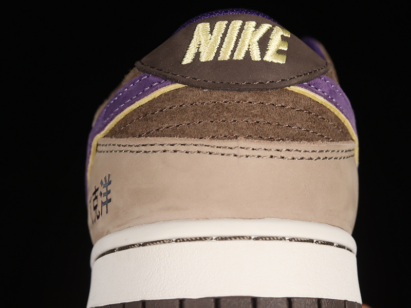 Otomo Katsuhiro X Sb Dunk Low "Steamboy Ost Brownish Purple 11