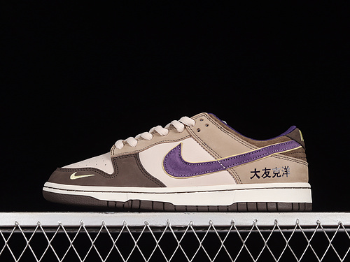 Otomo Katsuhiro X Sb Dunk Low "Steamboy Ost Brownish Purple 17