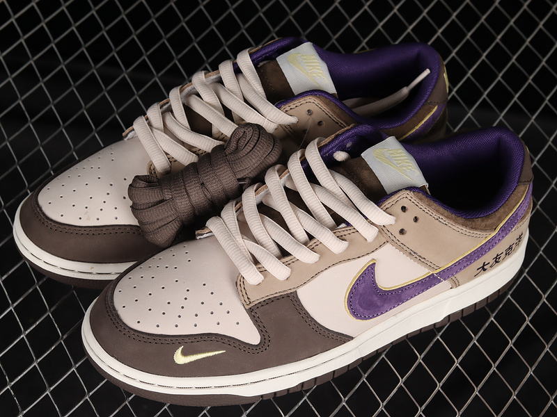 Otomo Katsuhiro X Sb Dunk Low "Steamboy Ost Brownish Purple 29