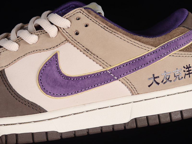 Otomo Katsuhiro X Sb Dunk Low "Steamboy Ost Brownish Purple 31