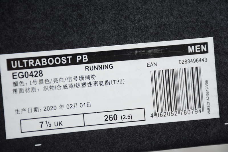 Ultraboost Pb Core Black/Core Black/Silver 13