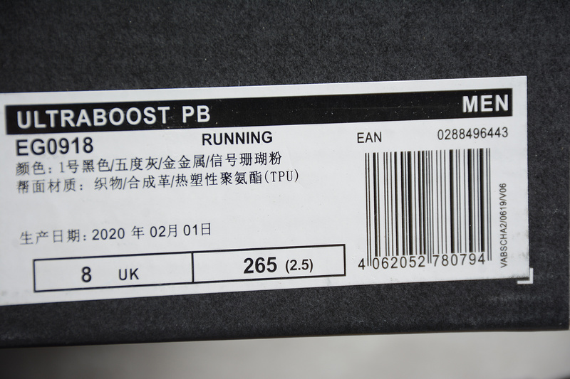 Ultraboost Pb Shoes Core Black/Grey Five/Gold Metallic 5