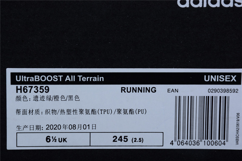 Ultraboost All Terrain Shoes Dark Grey/Dark Grey/Orange 19